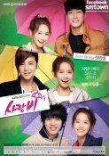 love-rain-poster2.jpg